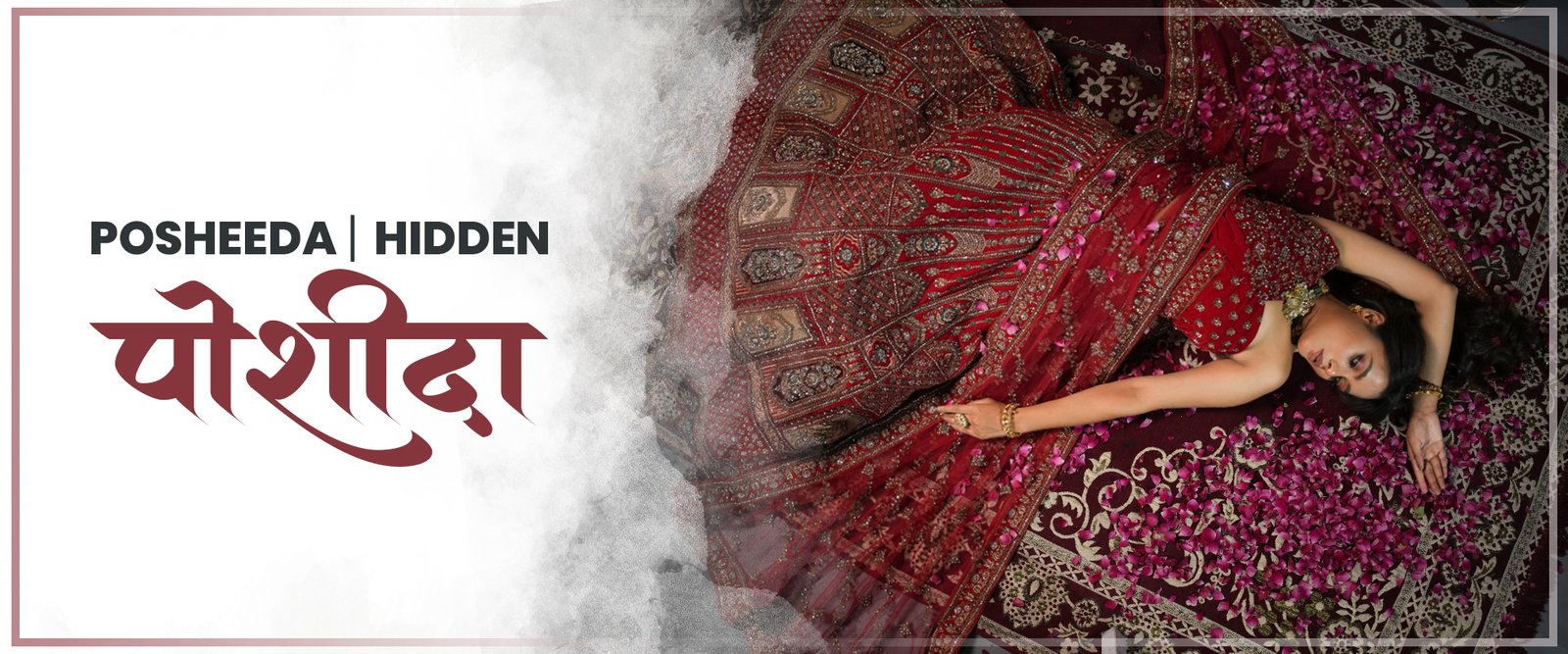 GarmentZilla-Mobile-Website-Banner-02